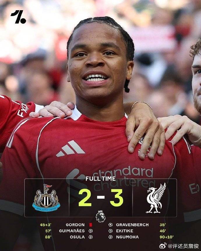 两轮均险胜！詹俊：利物浦后防线抗压令人担心，应优先考虑买格伊